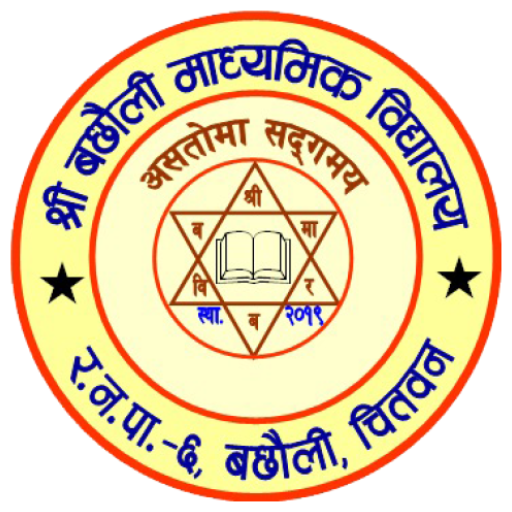 Bachhauli Secondary School